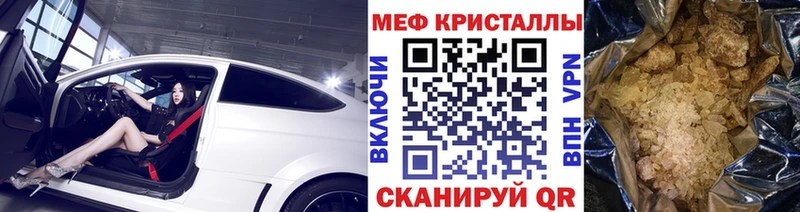 Наркошоп купить Метадон  АМФ  Гашиш  Канабис  Псилоцибиновые грибы  Мефедрон  APVP  Углегорск