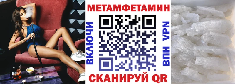 АМФ VHQ Углегорск