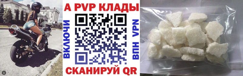 Купить где  Углегорск  Альфа ПВП мука 
