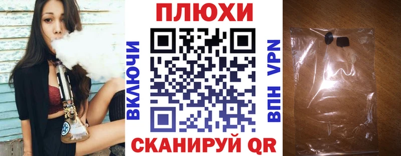 ГАШ Cannabis  Купить закладки  Углегорск 