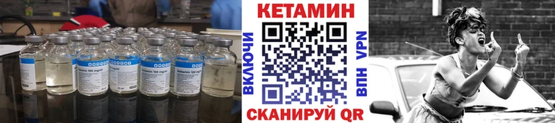 Купить  Углегорск  Кетамин ketamine 