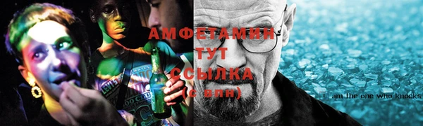 мефедрон Каменногорск
