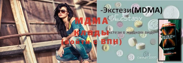 синтетический гашиш Каменск-Шахтинский