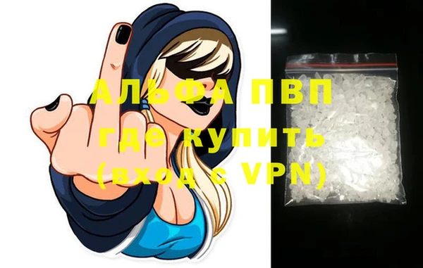 кокаин премиум Каменка