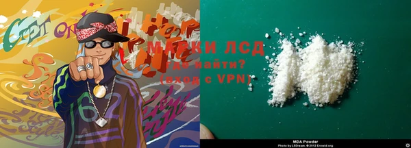 синтетический гашиш Каменск-Шахтинский