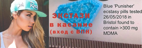 синтетический гашиш Каменск-Шахтинский