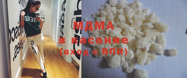 синтетический гашиш Каменск-Шахтинский