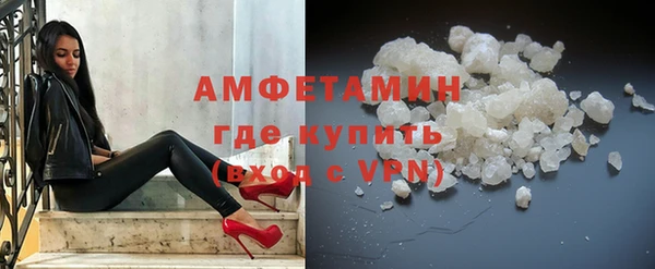 мефедрон Каменногорск