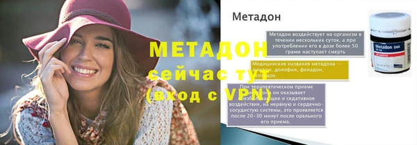 синтетический гашиш Каменск-Шахтинский