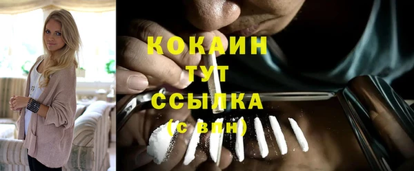 кокаин премиум Каменка