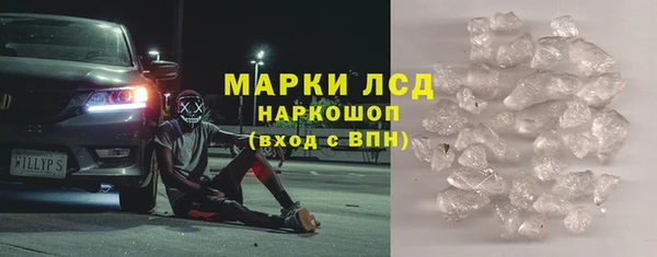 кокаин премиум Каменка