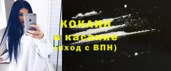 кокаин премиум Каменка