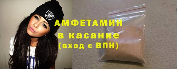 мефедрон Каменногорск