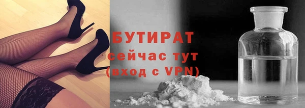 ГАЛЛЮЦИНОГЕННЫЕ ГРИБЫ Карталы