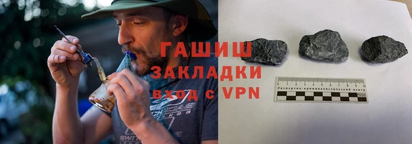 мефедрон Каменногорск