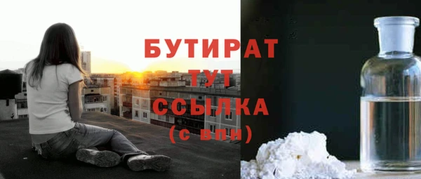 синтетический гашиш Каменск-Шахтинский