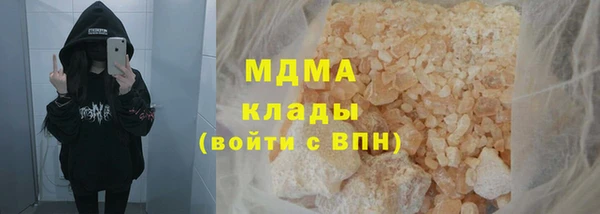мефедрон Каменногорск