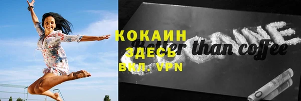 синтетический гашиш Каменск-Шахтинский