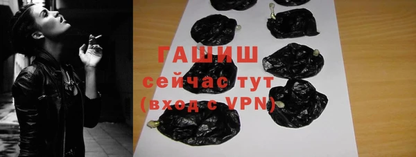 синтетический гашиш Каменск-Шахтинский