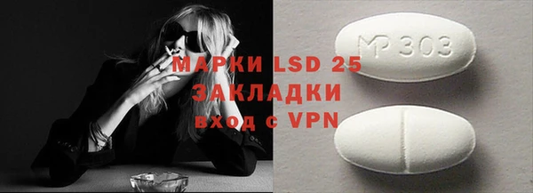 мефедрон Каменногорск