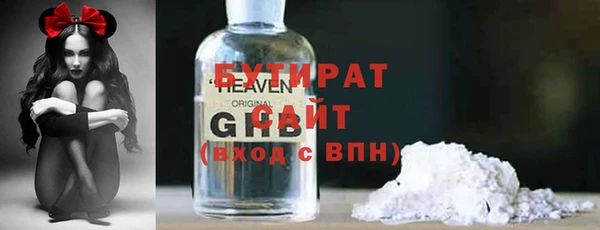 мефедрон Каменногорск