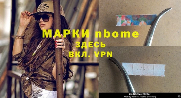 кокаин премиум Каменка