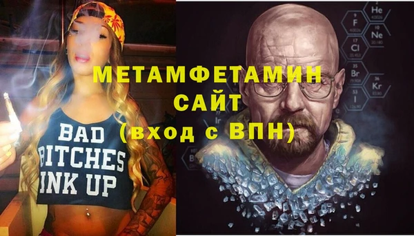 синтетический гашиш Каменск-Шахтинский