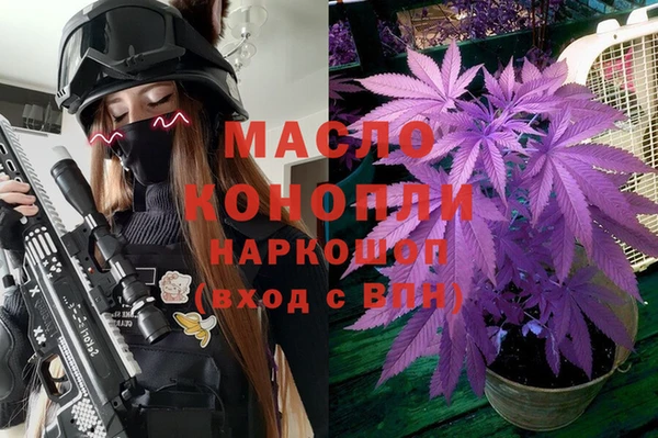 синтетический гашиш Каменск-Шахтинский