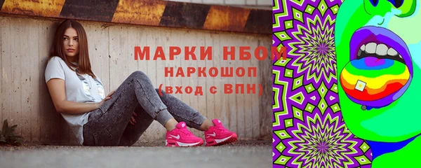 синтетический гашиш Каменск-Шахтинский