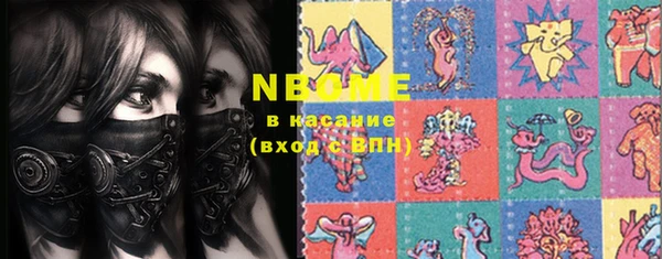 мефедрон Каменногорск