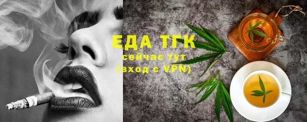синтетический гашиш Каменск-Шахтинский