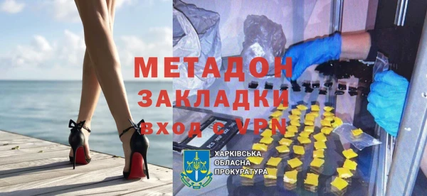мефедрон Каменногорск