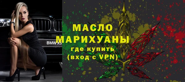 кокаин премиум Каменка