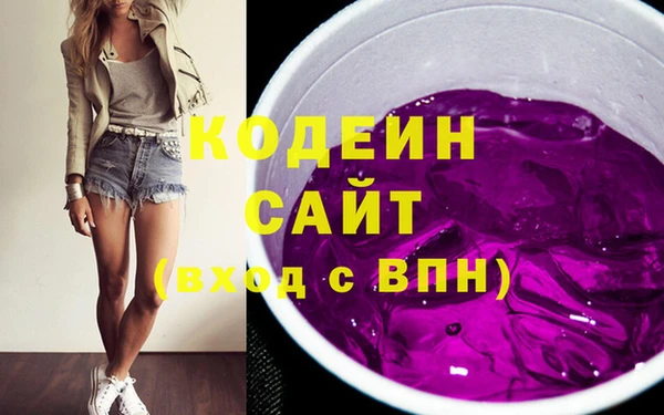 мефедрон Каменногорск
