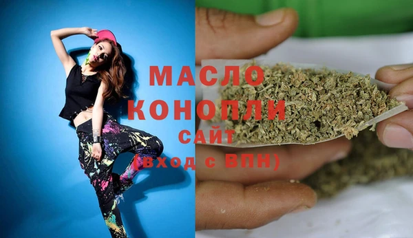 синтетический гашиш Каменск-Шахтинский