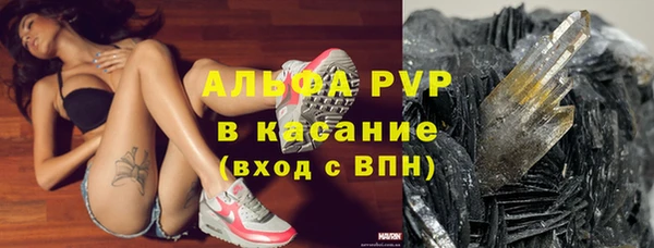 кокаин премиум Каменка