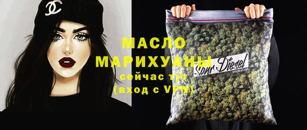 кокаин премиум Каменка