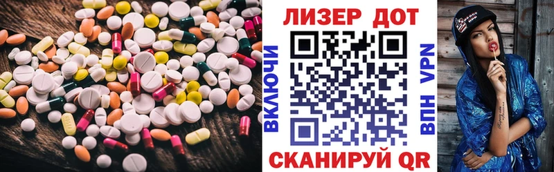 Купить где  Углегорск  ЛСД экстази кислота 