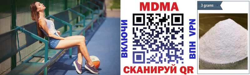 MDMA Molly  Купить закладки  Углегорск 