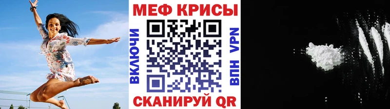 Купить где  Углегорск  Мефедрон VHQ 