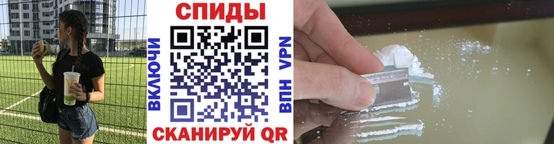 Метамфетамин кристалл  Купить закладки  Углегорск 