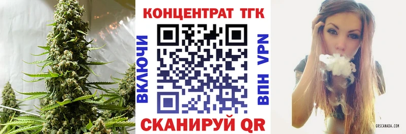 Дистиллят ТГК гашишное масло  Купить закладки  Углегорск 