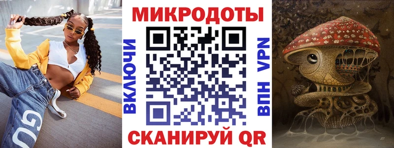 Псилоцибиновые грибы прущие грибы  Купить где  Углегорск 