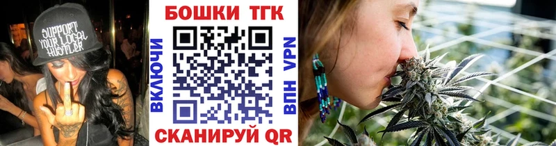 Бошки марихуана индика  Купить где  Углегорск 